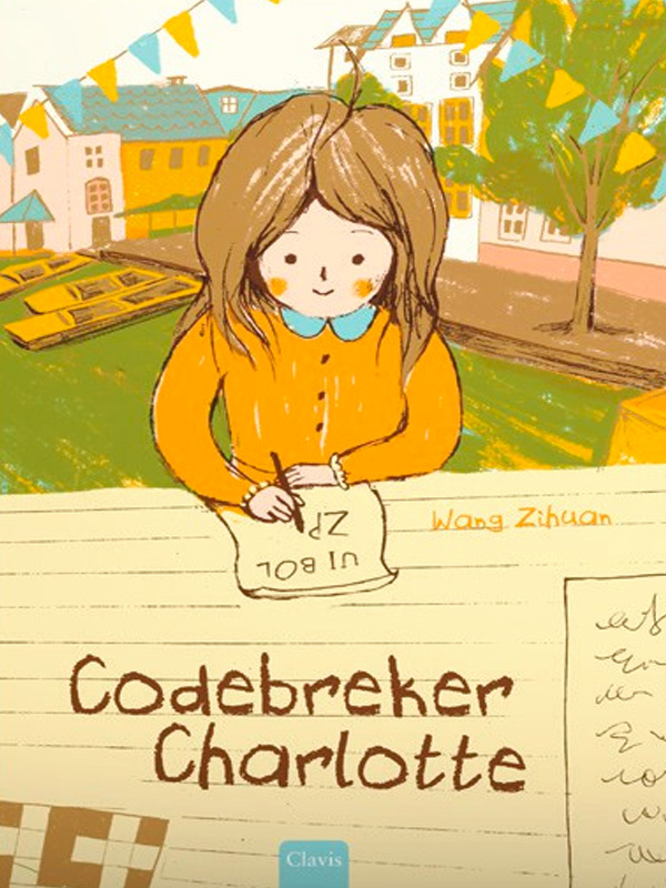 Codebreaker Charlotte Nominee in 2021 By Wang Zihuan