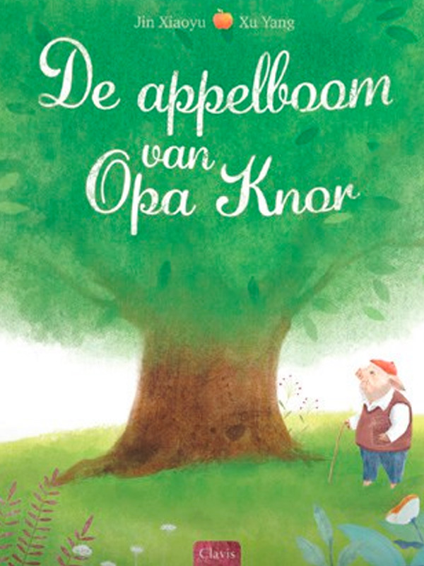 Grandpa Pig’s Apple Tree Nominee in 2021By Jin Xiaoyu and Xu Yang