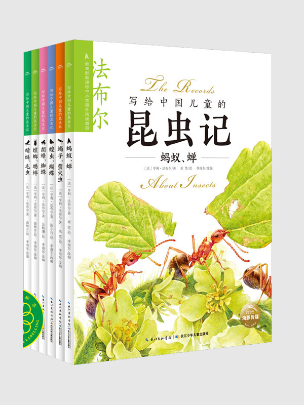 Fabre Insect Stories (12 titles)