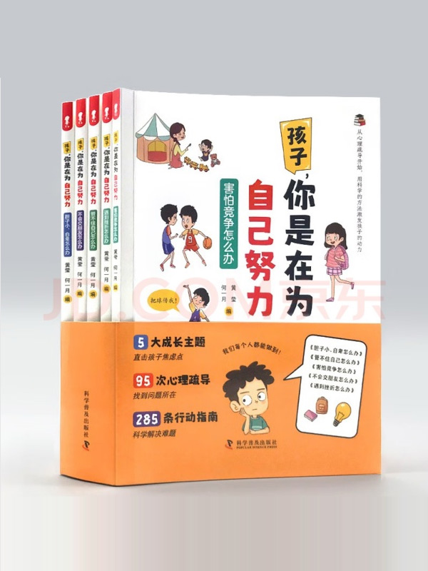 You are doing it for yourself,My Kids