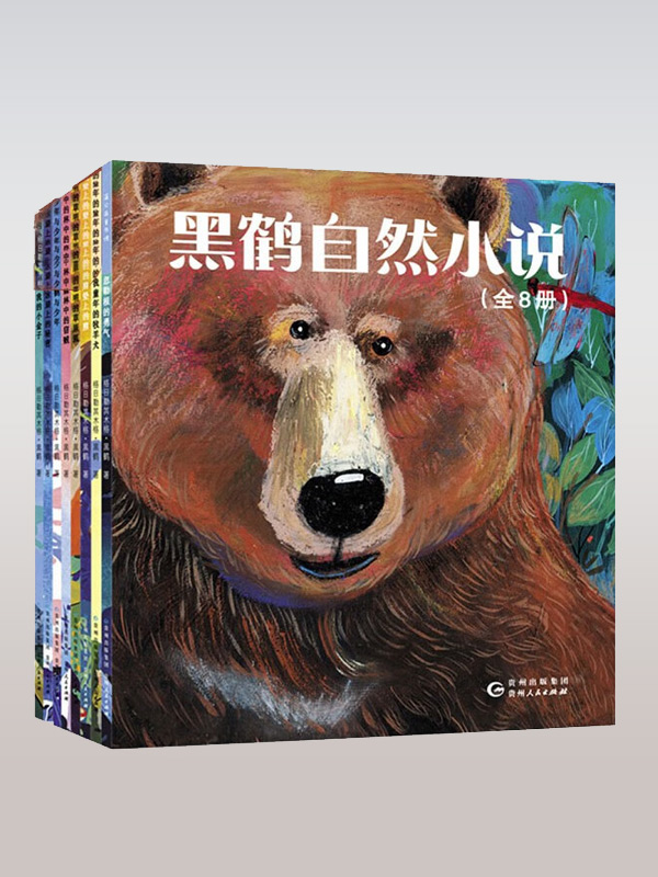 Blackcrane's Nature Novels (8 volumes)