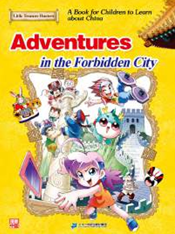 Little Treasure Hunters (6 titles)