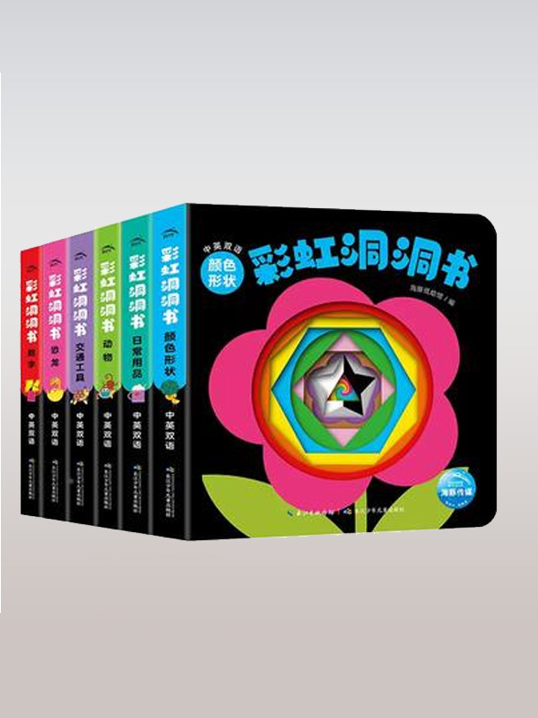 Peep Inside Books (6 titles)