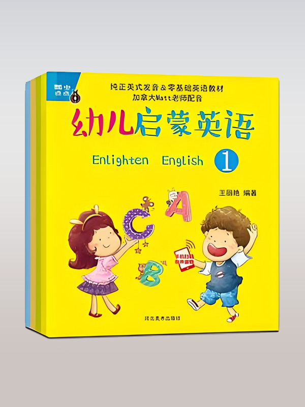 English Leveled Reading (3 series)1