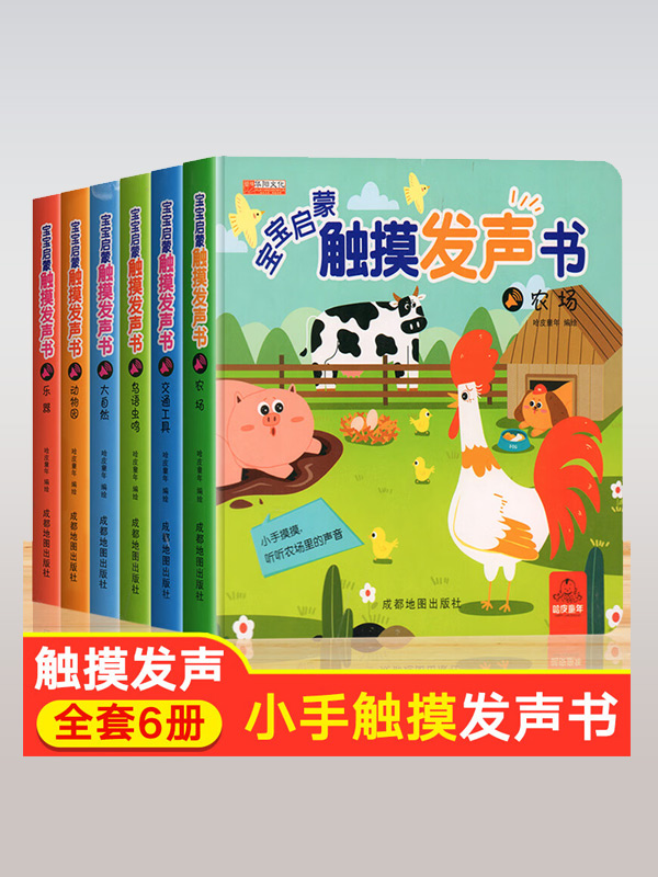 Audible English Nursery Rhymes for Babies(4 titles)